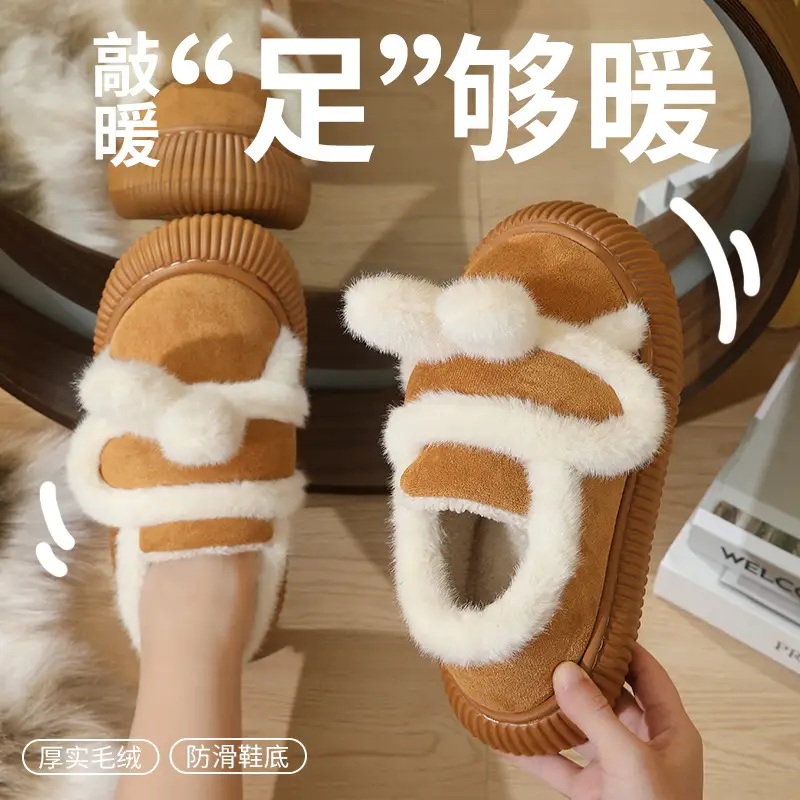 Women Winter Fleece Lined Cotton Slippers Brown - Image 5