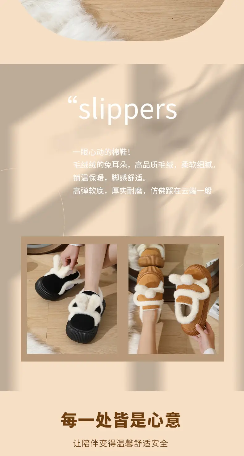 Women Winter Fleece Lined Cotton Slippers Brown — feature 2