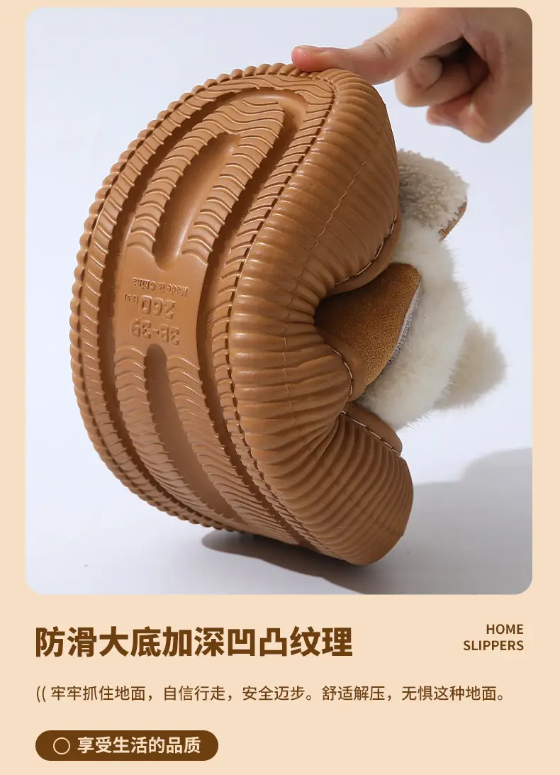 Women Winter Fleece Lined Cotton Slippers Brown — feature 4
