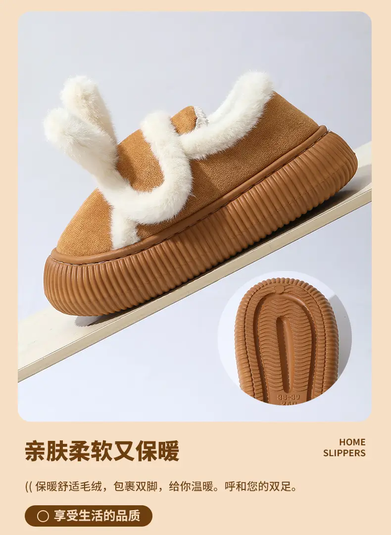 Women Winter Fleece Lined Cotton Slippers Brown — feature 5