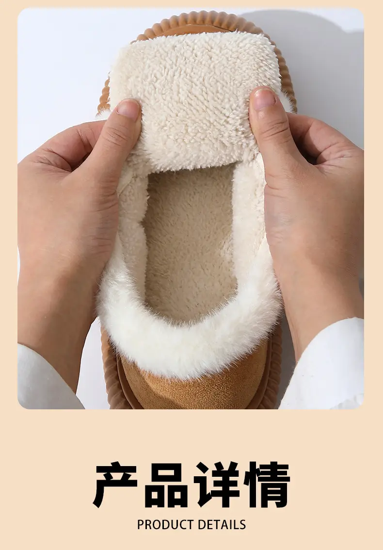 Women Winter Fleece Lined Cotton Slippers Brown — feature 6