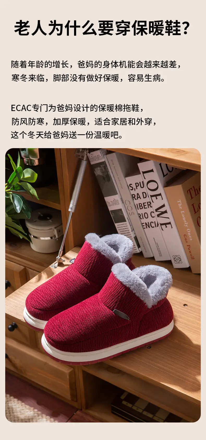 Fleece Lined Warm Slippers for Women Red Brown Winter — feature 3