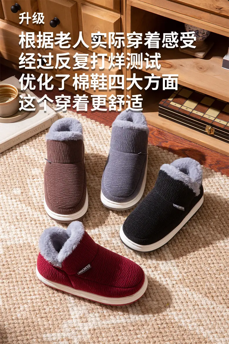 Fleece Lined Warm Slippers for Women Red Brown Winter — feature 5