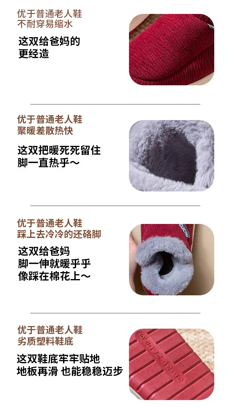 Fleece Lined Warm Slippers for Women Red Brown Winter — feature 6