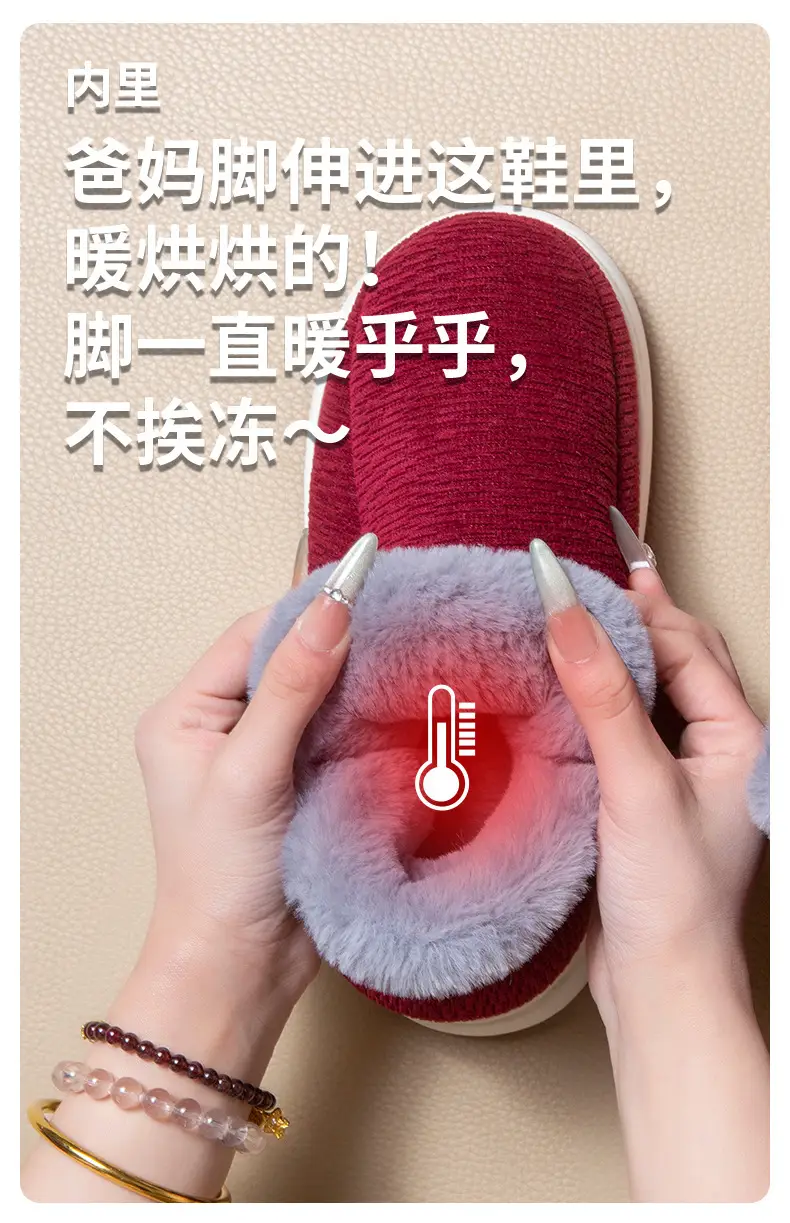 Fleece Lined Warm Slippers for Women Red Brown Winter — feature 8