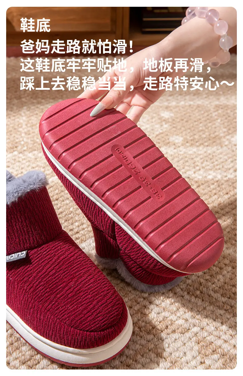 Fleece Lined Warm Slippers for Women Red Brown Winter — feature 9