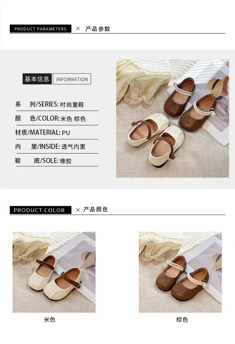 Girls Leather Flats Baby Princess Shoes Soft Sole — feature 1