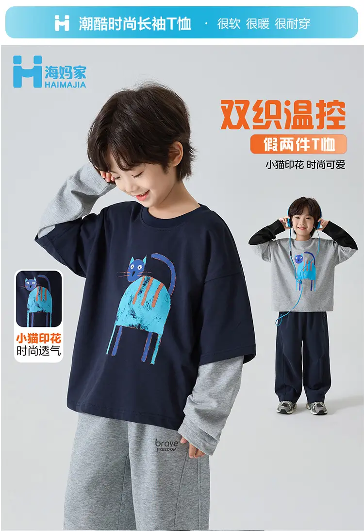 Kids Faux Fur Hand Print T-Shirt Spring Outfit — feature 2