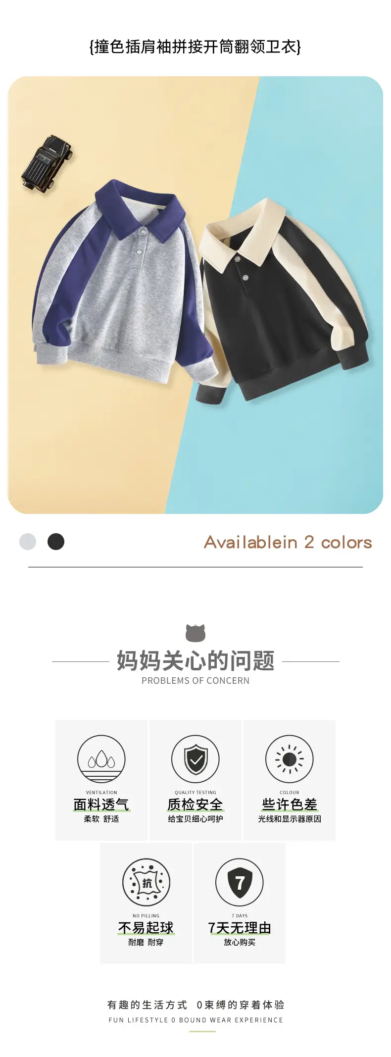 Boys Long Sleeve Polo Shirt Grey Blue 2025 — feature 1