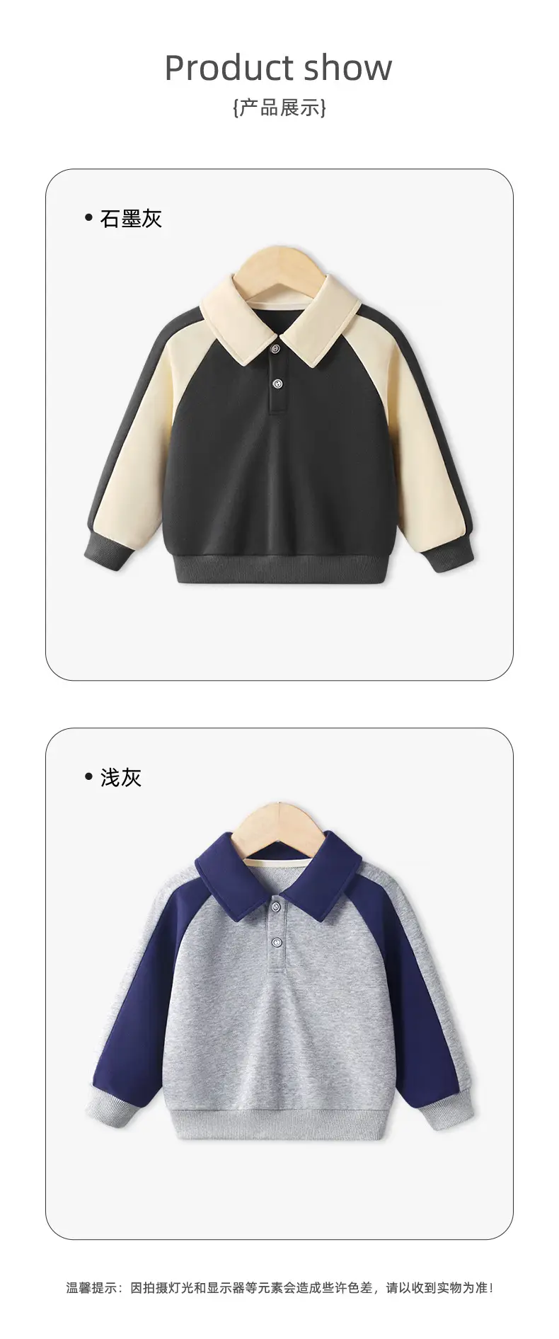 Boys Long Sleeve Polo Shirt Grey Blue 2025 — feature 7