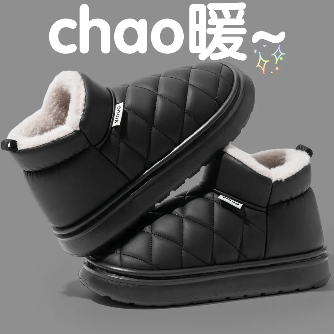 Women's New Pu Waterproof Thick-Soled Cotton Slippers for Autumn and Winter, Men's High-Top Outdoor Non-Slip Warm Wool Slippers - Image 2