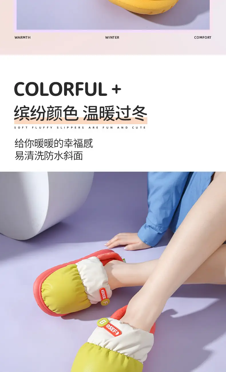 Pu Waterproof Cotton Slippers for Autumn and Winter for Men and Women, Couples at Home, Fleece-Lined, Warm, Comfortable, Non-Slip Confinement Shoes, New Winter Style — feature 2