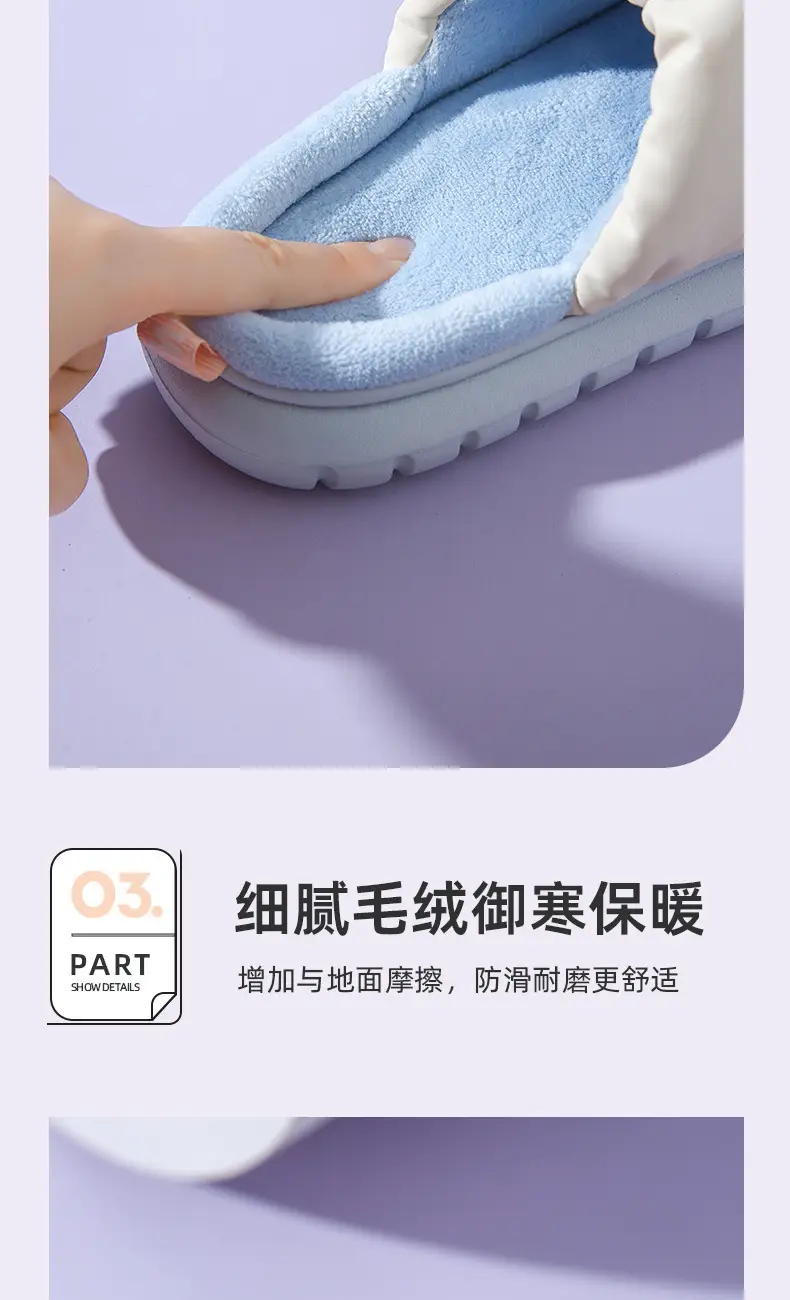 Pu Waterproof Cotton Slippers for Autumn and Winter for Men and Women, Couples at Home, Fleece-Lined, Warm, Comfortable, Non-Slip Confinement Shoes, New Winter Style — feature 5