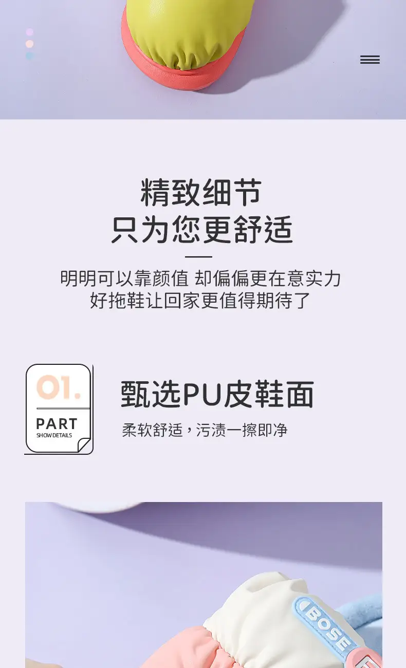 Pu Waterproof Cotton Slippers for Autumn and Winter for Men and Women, Couples at Home, Fleece-Lined, Warm, Comfortable, Non-Slip Confinement Shoes, New Winter Style — feature 3