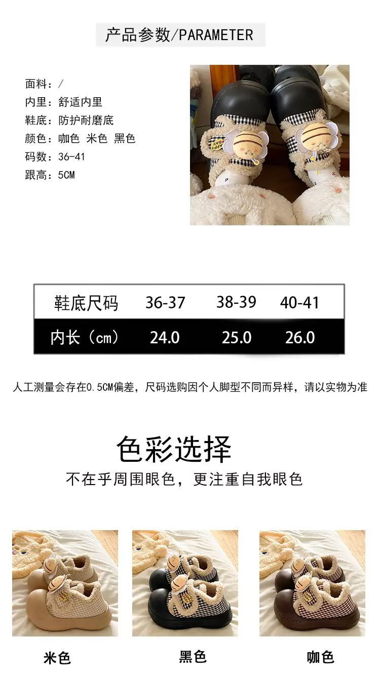 New Cartoon Cartoon Shoes for Kids 2025 Winter Soft Slippers — feature 19
