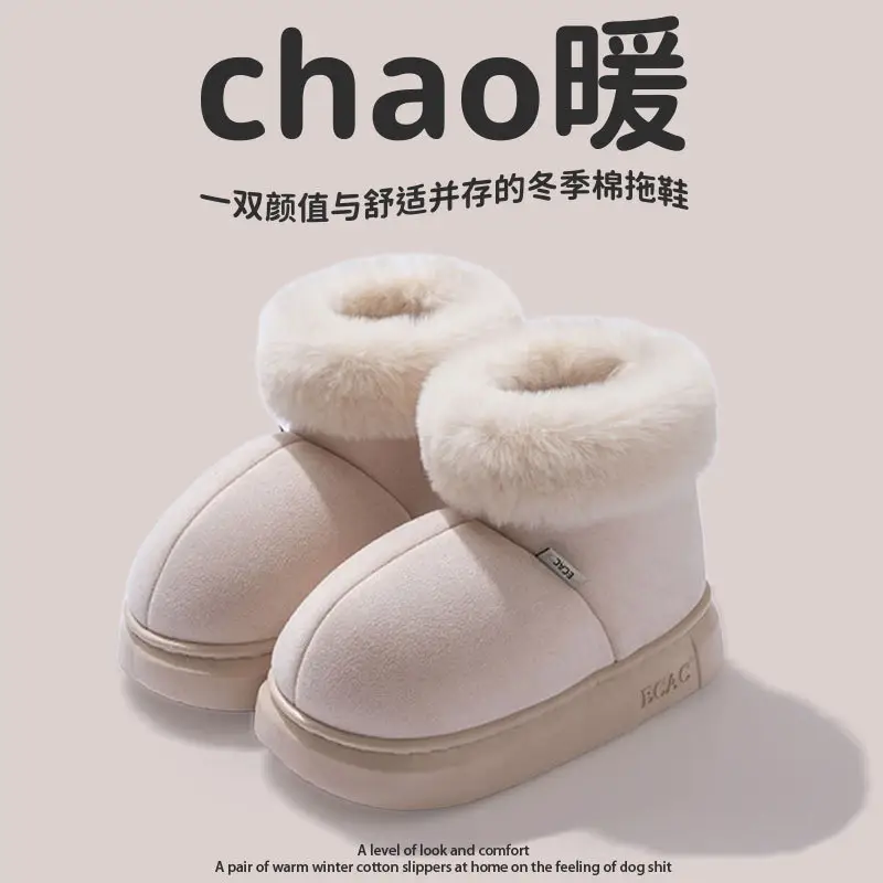 Women's Winter Plush Warm Cotton Slippers with Large Fur Cuffs, Non-Slip, Suitable for Outdoor and Indoor Use, Featuring a Soft Stepping Feel, Snow Boots, and Cotton Slippers - Image 2
