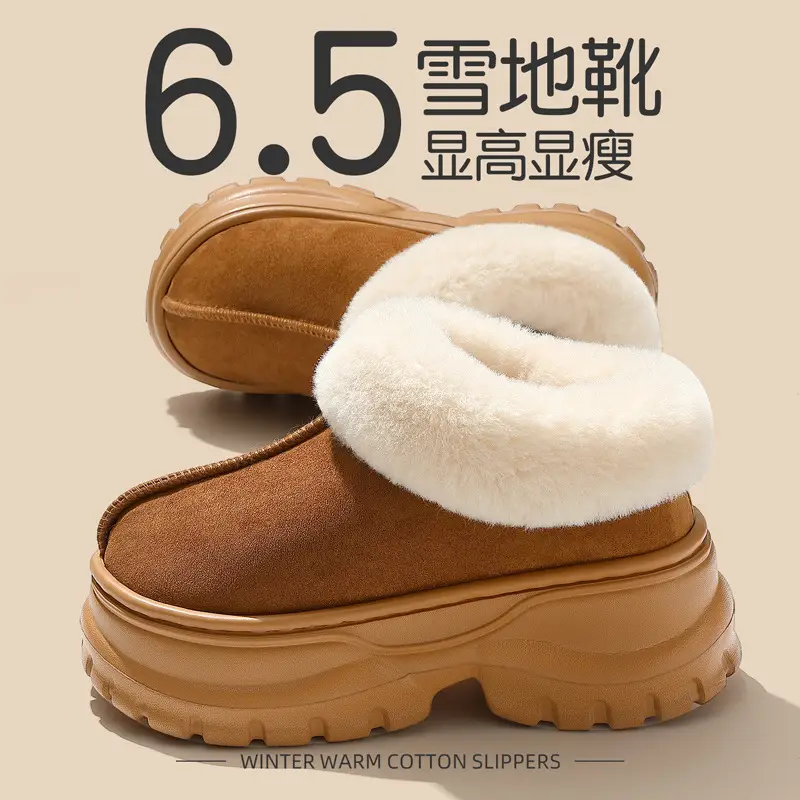 Thick-Soled Snow Boots for Women, Winter Home Warm Plush Outerwear, High-Top Casual Non-Slip Wear-Resistant Women's Cotton Shoes Wholesale - Image 7