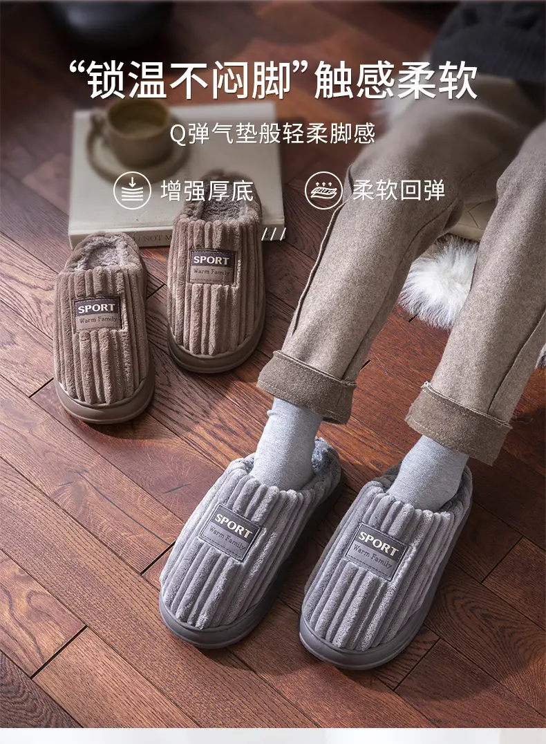 Plus Size Grey Winter Cotton Slippers for Men — feature 3