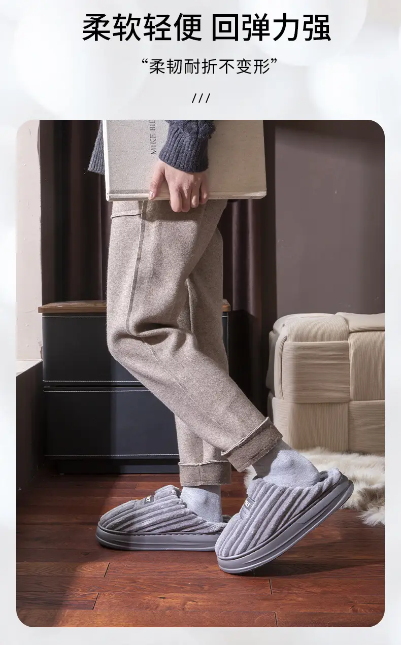 Plus Size Grey Winter Cotton Slippers for Men — feature 5