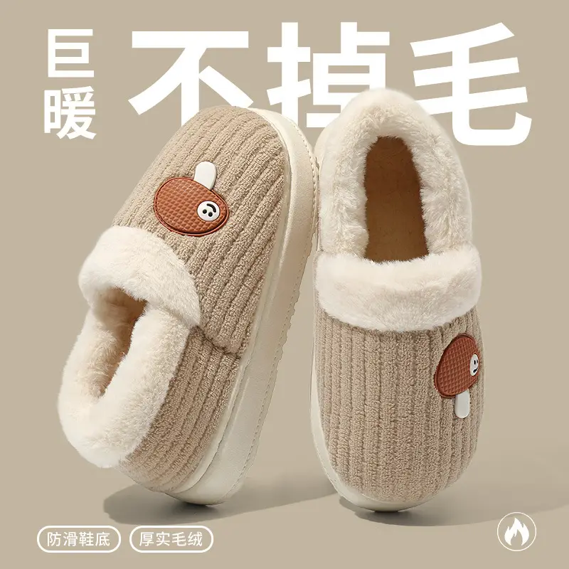 2025 New Plush Cotton Slippers for Women, Autumn and Winter Indoor Home Shoes with a Stepping-On-Clouds Feel, Warm and Plush Cotton Shoes for Men