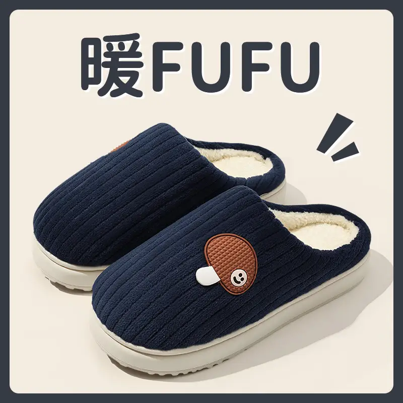 2025 New Plush Cotton Slippers for Women, Autumn and Winter Indoor Home Shoes with a Stepping-On-Clouds Feel, Warm and Plush Cotton Shoes for Men