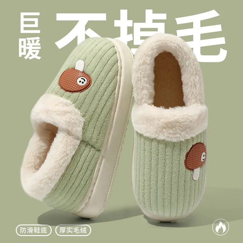 2025 New Plush Cotton Slippers for Women, Autumn and Winter Indoor Home Shoes with a Stepping-On-Clouds Feel, Warm and Plush Cotton Shoes for Men