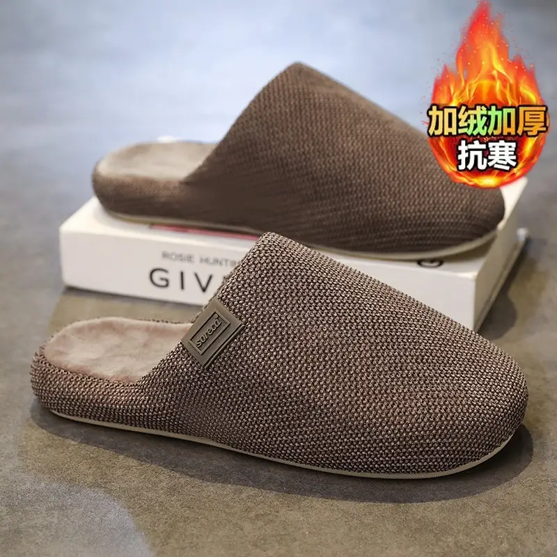 Men's Cotton Slipper with Soft Sole and Thickened Cotton