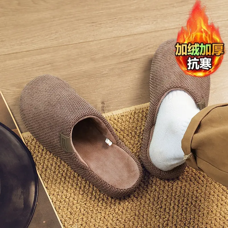 Men's Cotton Slipper with Soft Sole and Thickened Cotton