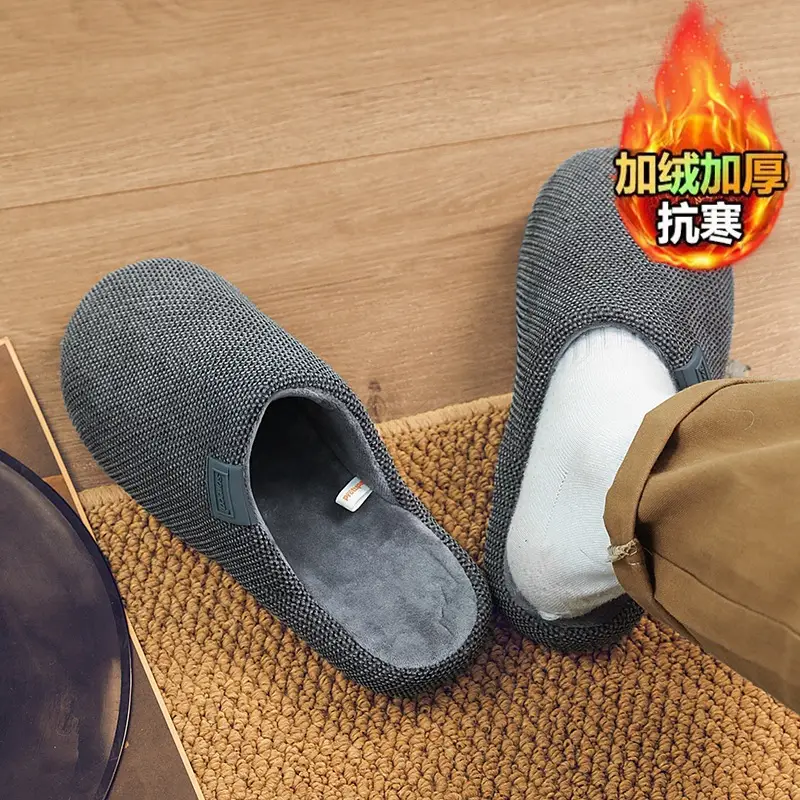 Men's Cotton Slipper with Soft Sole and Thickened Cotton