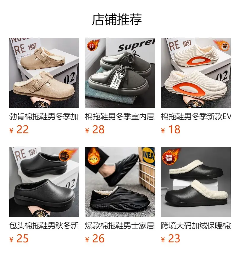 Men's Cotton Slipper with Soft Sole and Thickened Cotton — feature 1