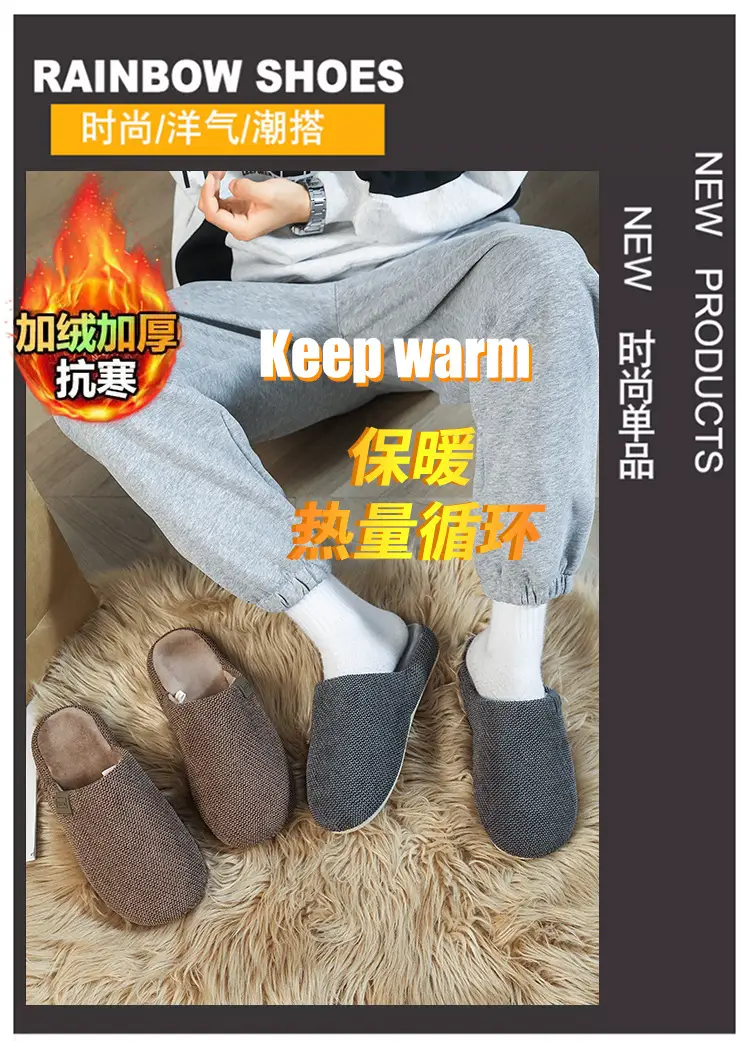 Men's Cotton Slipper with Soft Sole and Thickened Cotton — feature 2