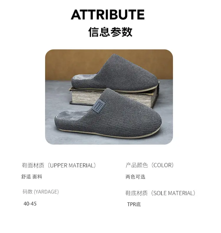 Men's Cotton Slipper with Soft Sole and Thickened Cotton — feature 4