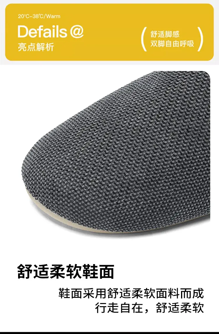 Men's Cotton Slipper with Soft Sole and Thickened Cotton — feature 6