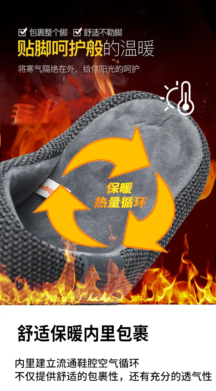 Men's Cotton Slipper with Soft Sole and Thickened Cotton — feature 7