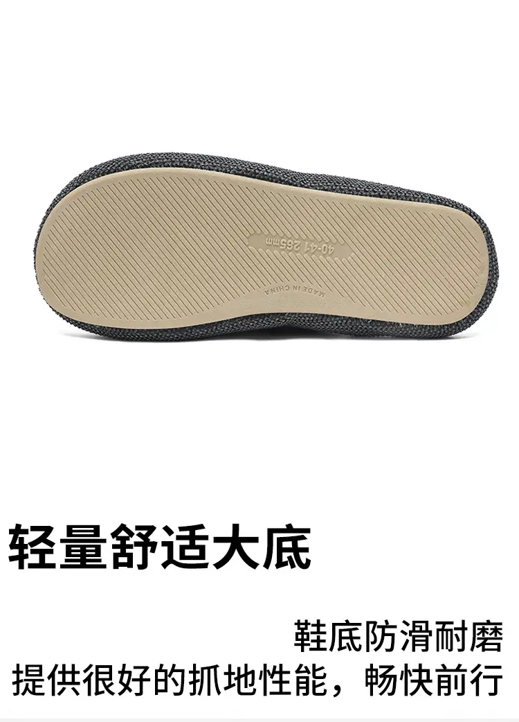 Men's Cotton Slipper with Soft Sole and Thickened Cotton — feature 8