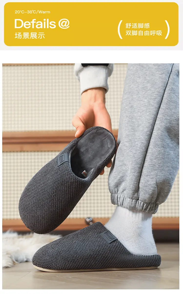 Men's Cotton Slipper with Soft Sole and Thickened Cotton — feature 9