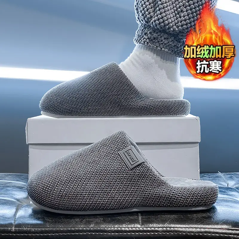 Men's Cotton Slipper with Soft Sole and Thickened Cotton