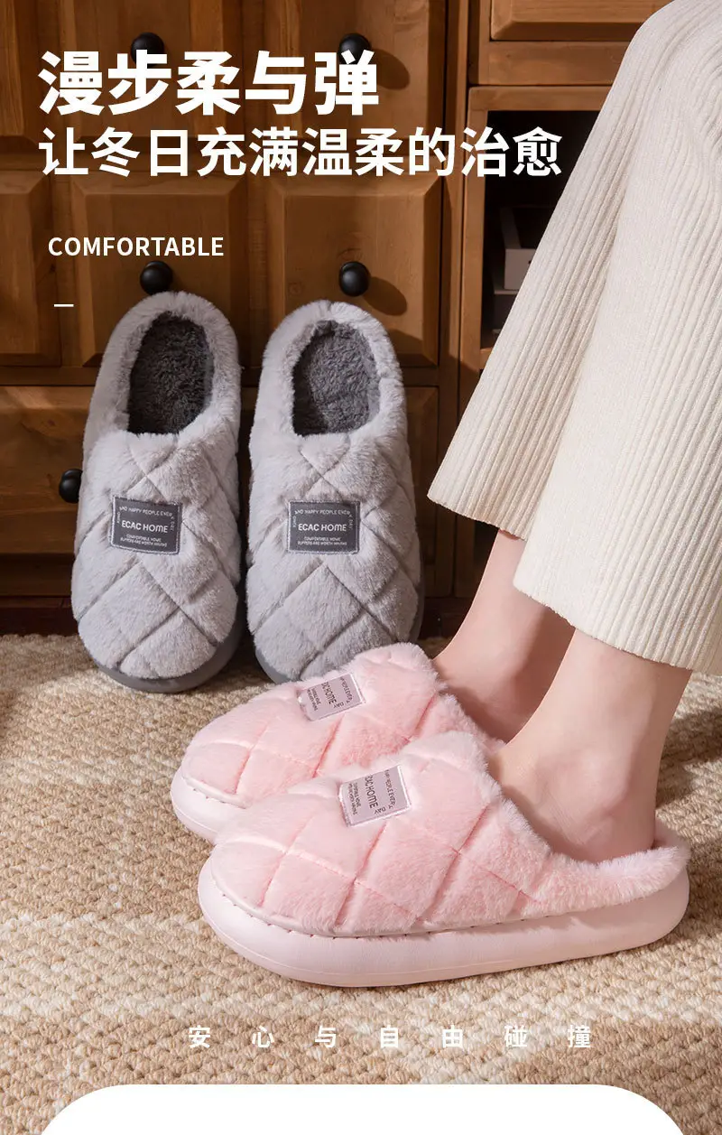 Men Winter Fleece Slippers Warm Non-Slip — feature 1