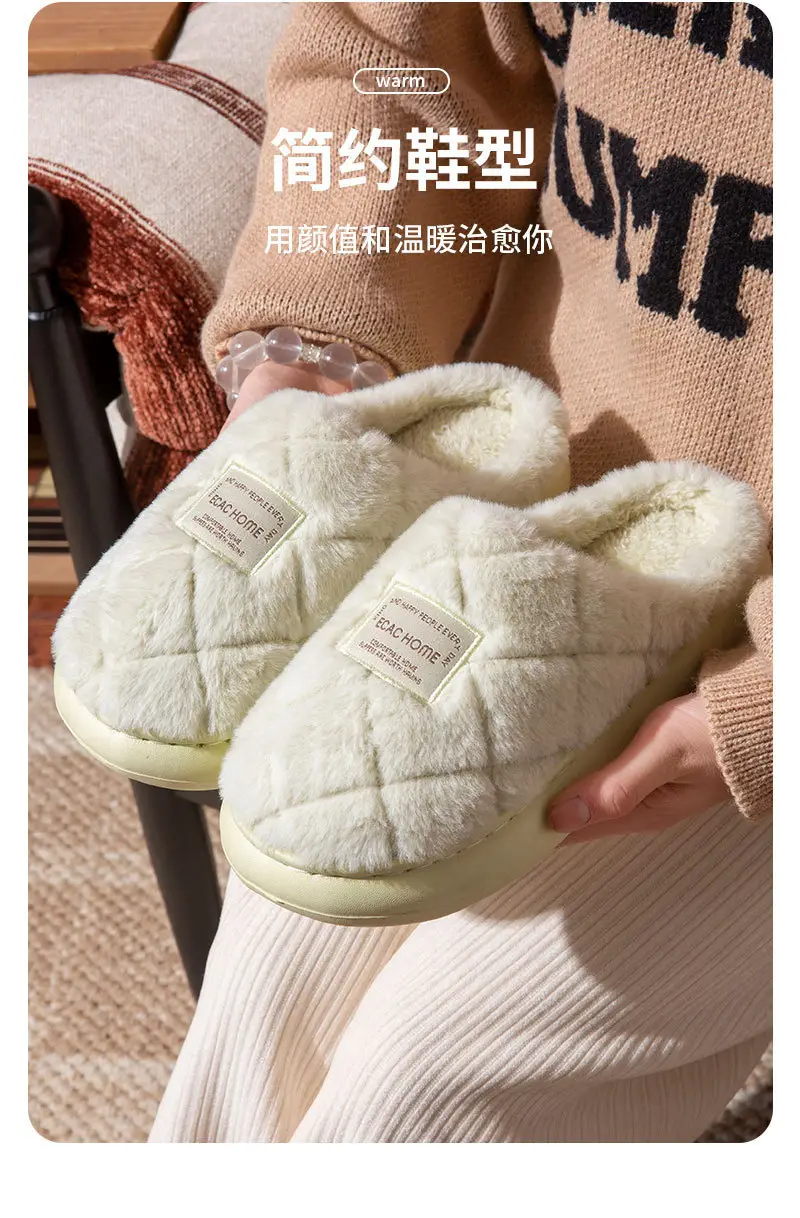 Men Winter Fleece Slippers Warm Non-Slip — feature 5