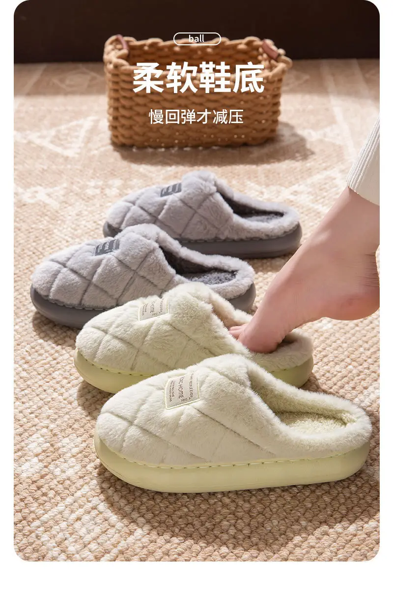 Men Winter Fleece Slippers Warm Non-Slip — feature 6