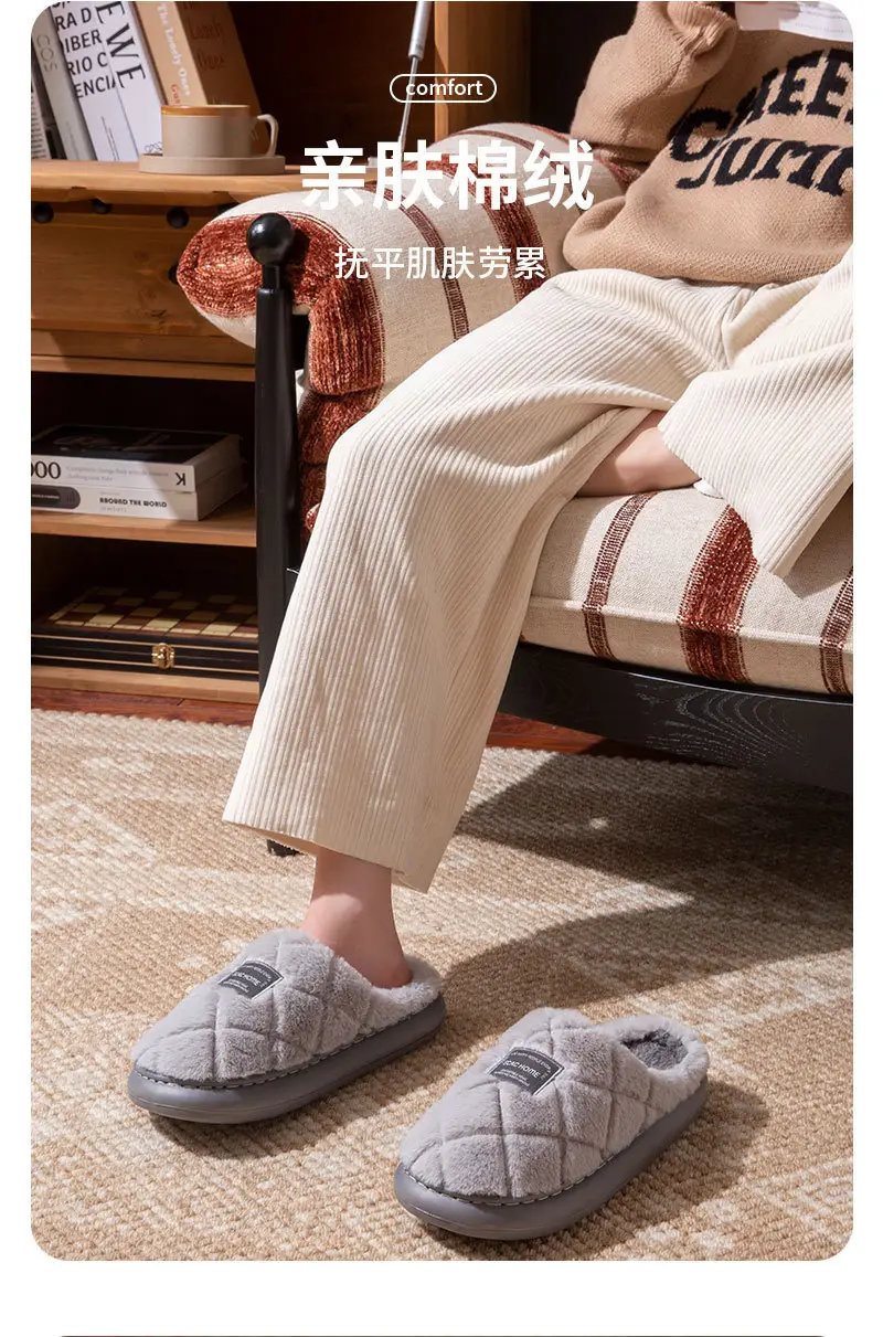 Men Winter Fleece Slippers Warm Non-Slip — feature 7