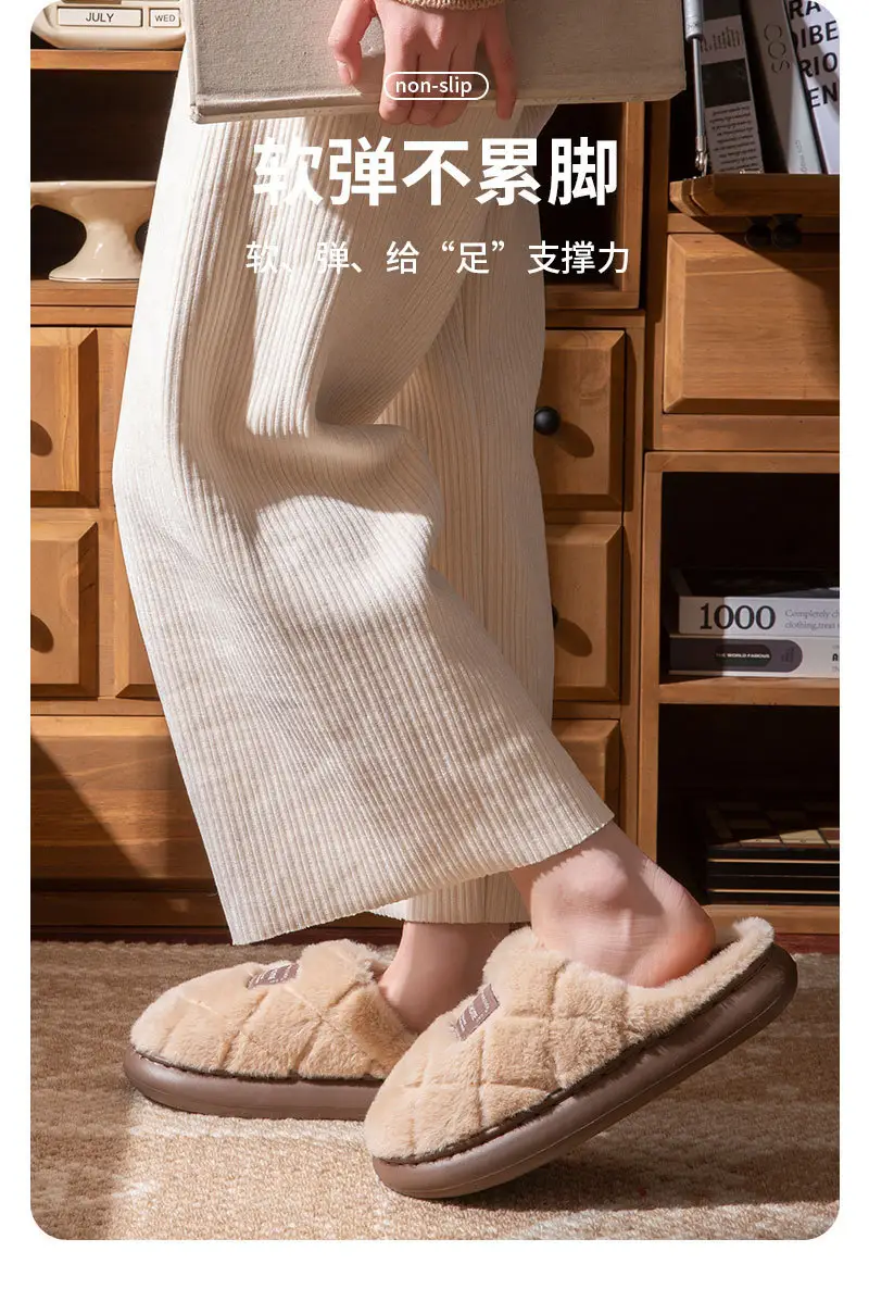 Men Winter Fleece Slippers Warm Non-Slip — feature 9