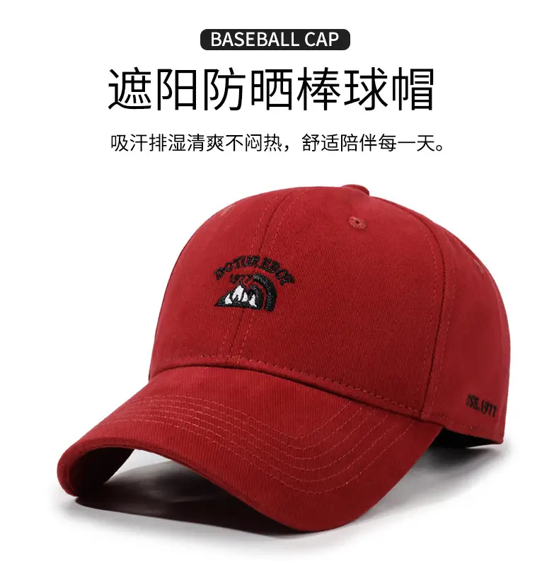 Red Wide-Brimmed Baseball Cap for Men Women Oversized — feature 1