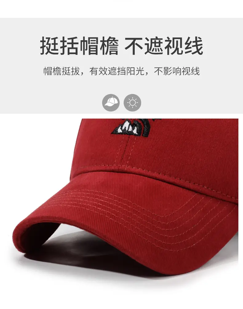 Red Wide-Brimmed Baseball Cap for Men Women Oversized — feature 2