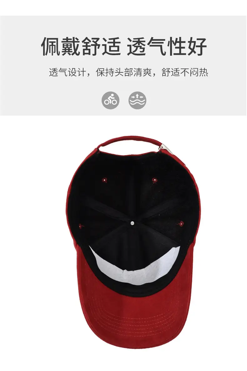 Red Wide-Brimmed Baseball Cap for Men Women Oversized — feature 5