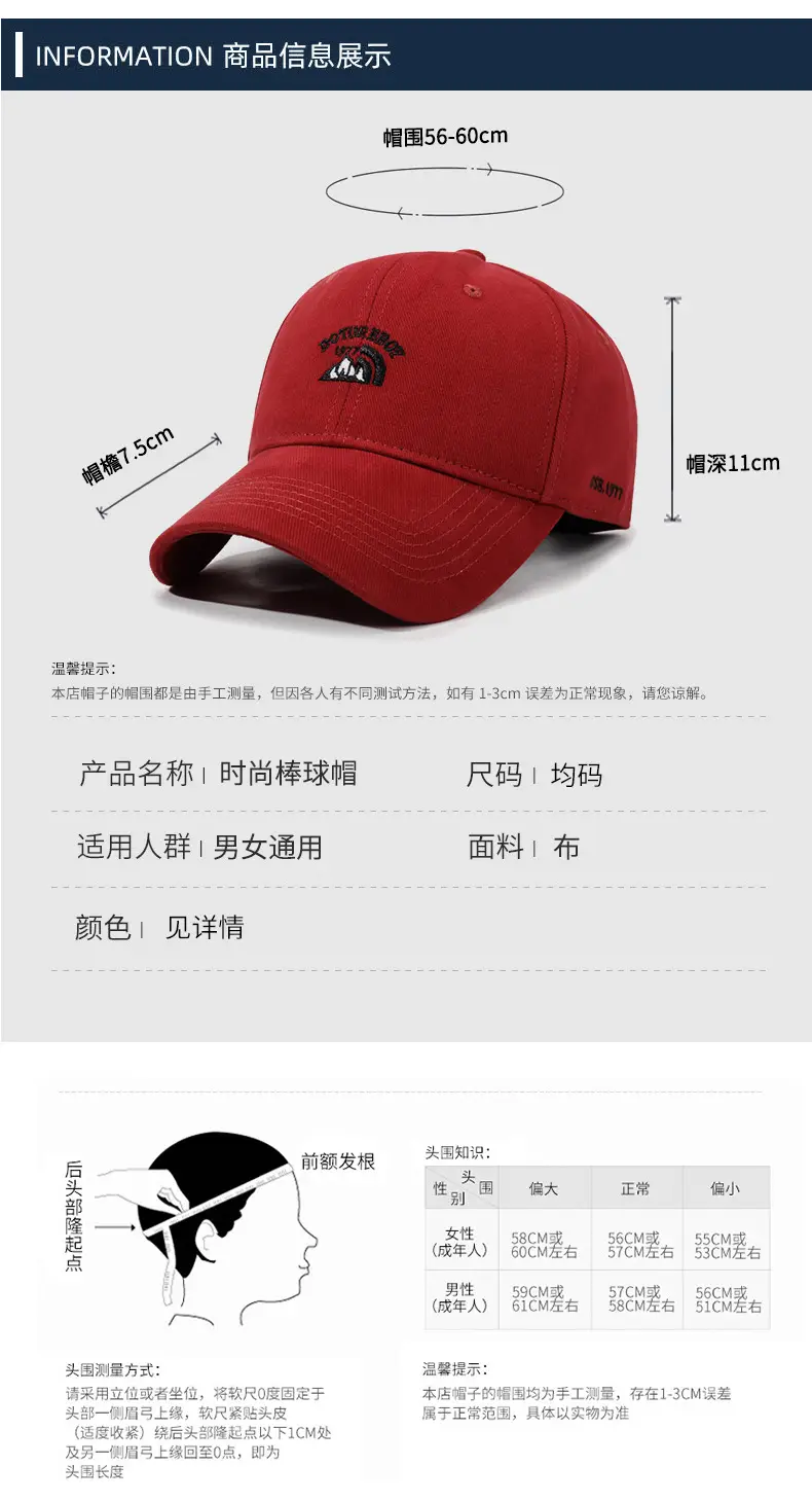 Red Wide-Brimmed Baseball Cap for Men Women Oversized — feature 6
