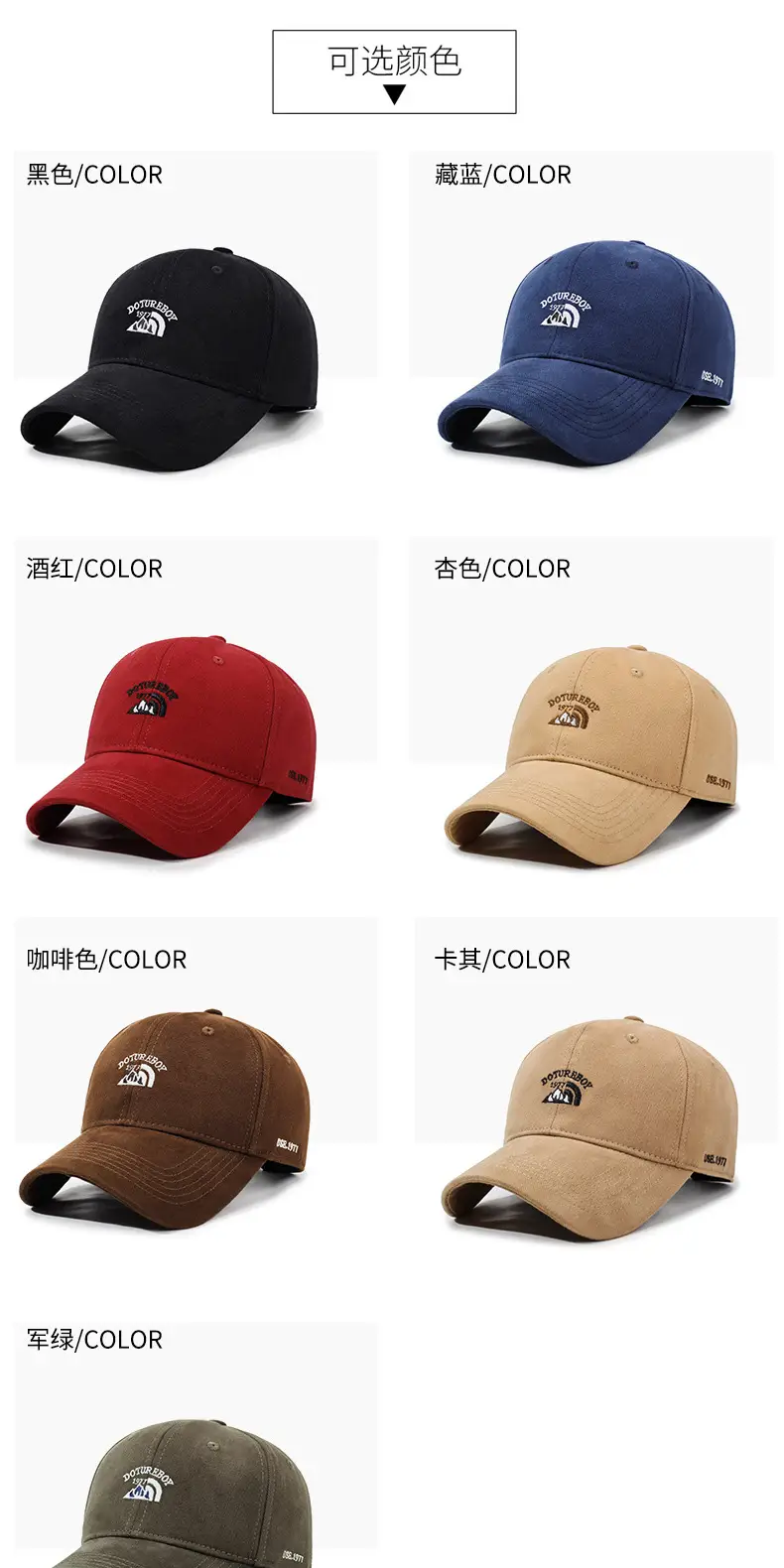 Red Wide-Brimmed Baseball Cap for Men Women Oversized — feature 7