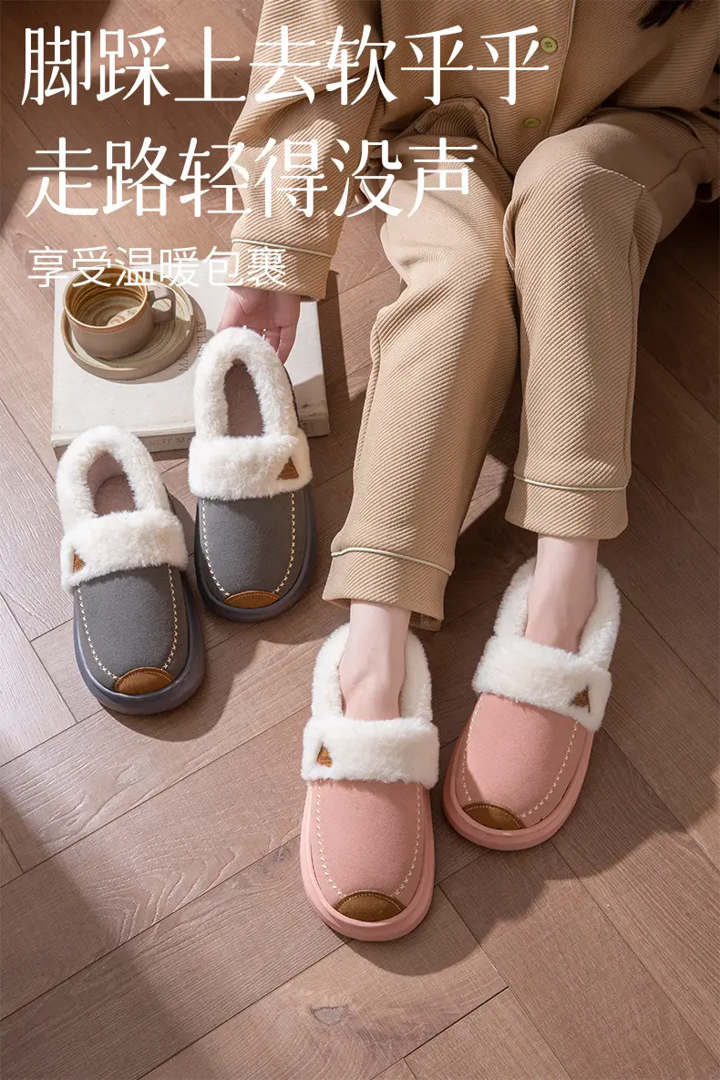 Fashionable Plush Collar Cotton Slippers for Women 2025 Autumn and Winter New Style Indoor Home Fleece-Lined Warm Anti-Slip Thick-Soled Fur Slippers for Men — feature 1