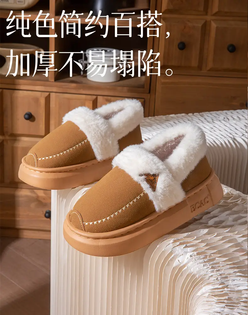 Fashionable Plush Collar Cotton Slippers for Women 2025 Autumn and Winter New Style Indoor Home Fleece-Lined Warm Anti-Slip Thick-Soled Fur Slippers for Men — feature 2