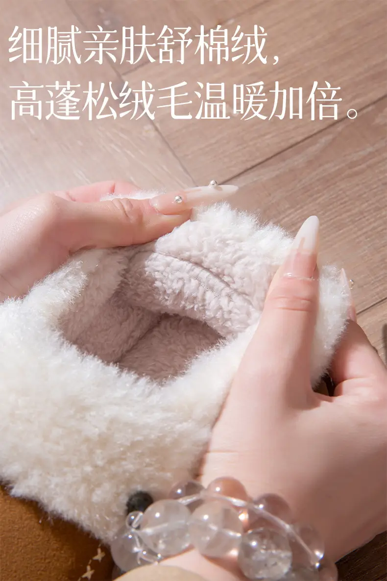 Fashionable Plush Collar Cotton Slippers for Women 2025 Autumn and Winter New Style Indoor Home Fleece-Lined Warm Anti-Slip Thick-Soled Fur Slippers for Men — feature 3